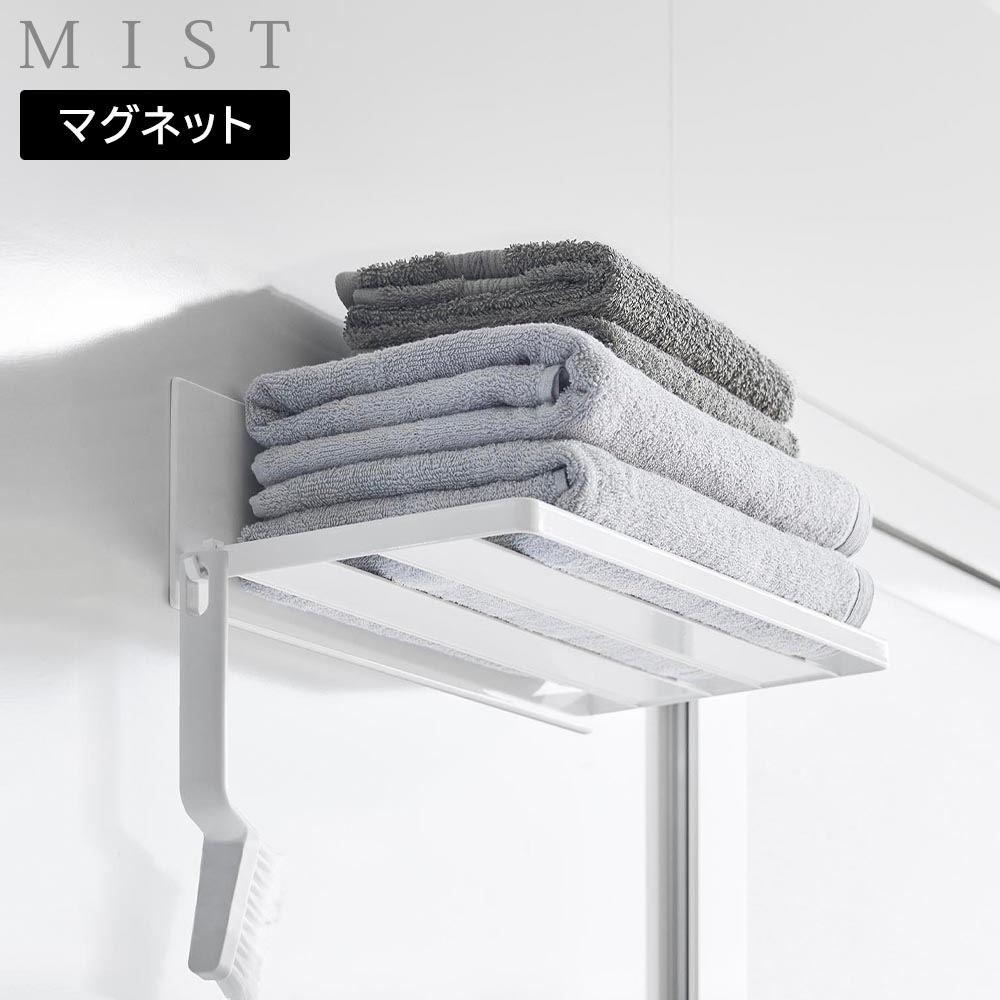 専用　MANUFACTUM マニュファクタム　 タオルラック MANUFACTUM マニュファクタム タオルラック