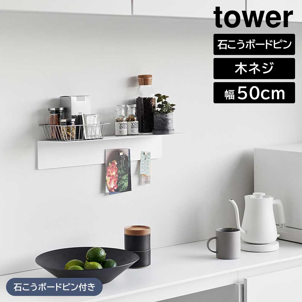 プレートラック 楽天市場】【P5倍 7/26 17:59迄】 ラック 幅68 3段 YVSR-75703