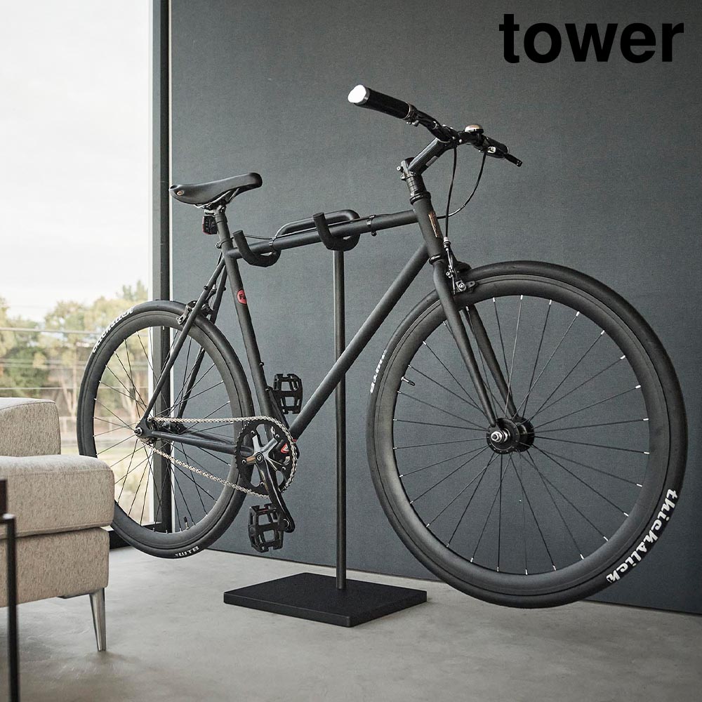 楽天市場】自転車スタンド タワー 山崎実業 tower 1台 ホワイト