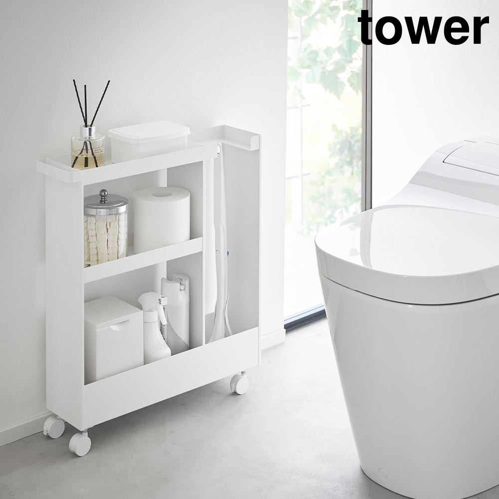 楽天市場】キャスター付きトイレスリムワゴン タワー 3段 山崎実業