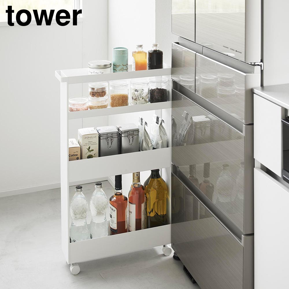 山崎実業 tower スリムワゴン 収納ラック 白 取手付き キッチン 台所 tower 特典付 山崎実業 ハンドル付きスリムワゴン タワー 公式