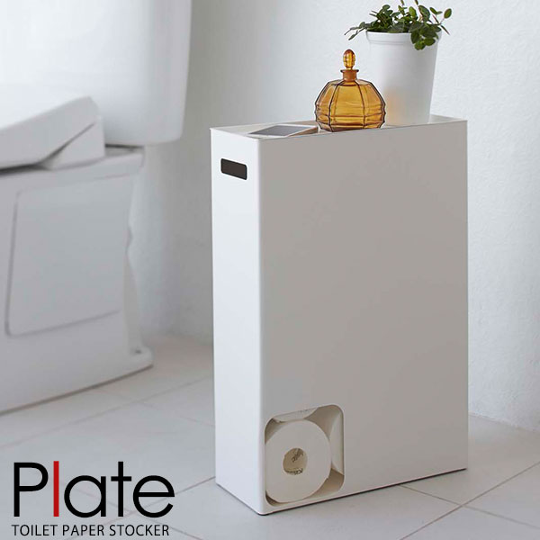 楽天市場】山崎実業 トイレ収納 プレート トイレットペーパー