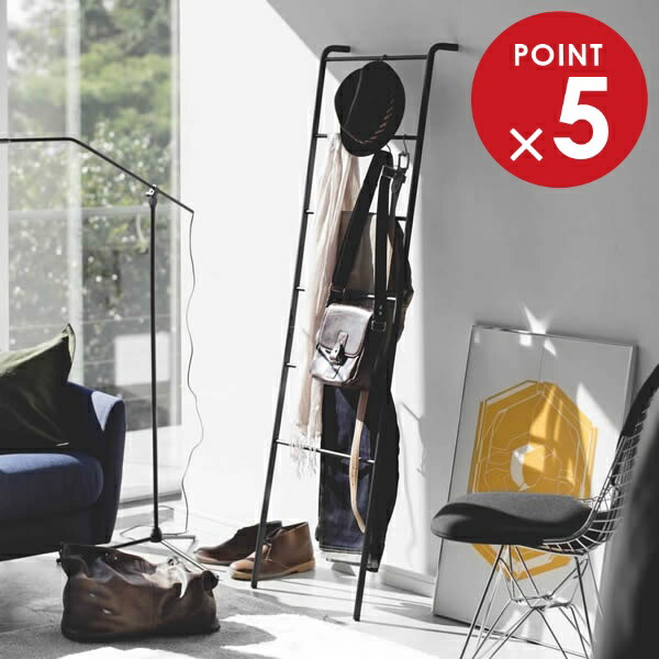楽天市場】アイアンラダー 1個 立て掛けラック ハンガー ラック