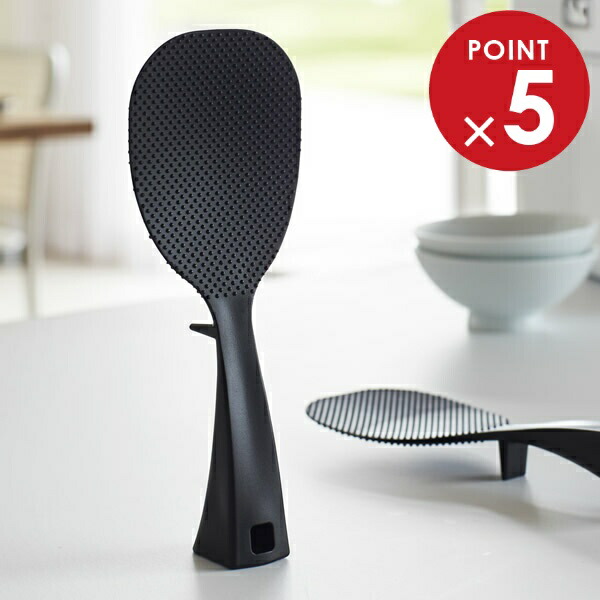 楽天市場】山崎実業 tower タワー 立って置けるしゃもじ ブラック 2872