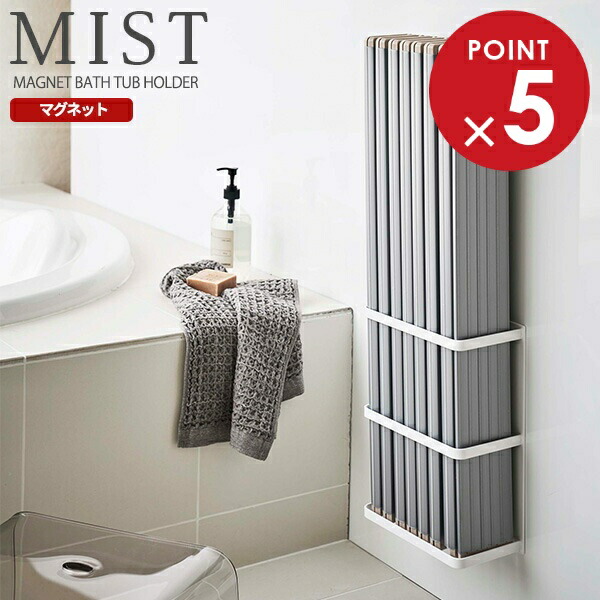 さめにくい風呂ふた　L15(730×1480) マグネットふろフタホルダー さめにくい風呂ふた L15(730×1480) マグネットふろフタホルダー