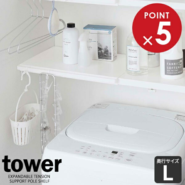 楽天市場】つっぱりラック セキスイ ハイパワーラック 取り付け幅73