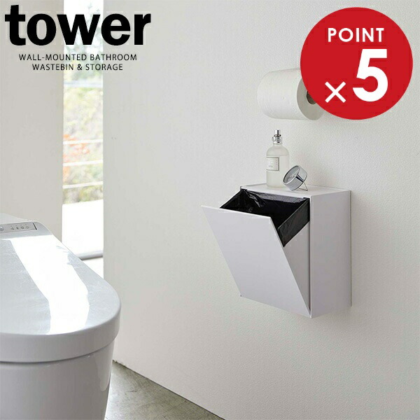 EWC720 ホワイト バス・トイレ収納 EWC720 ホワイト バス・トイレ収納 EWC720 ホワイト バス