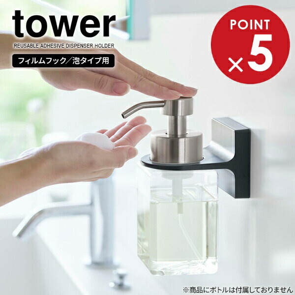 楽天市場】KAWAJUN ディスペンサーホルダー(3連) SE-60H-XKL | 浴室 お