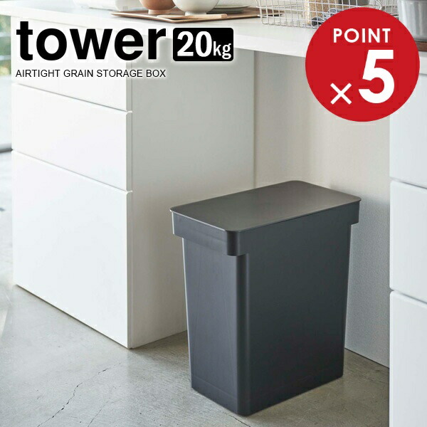 楽天市場】計量米びつ MK 計量米びつ コメラックス 23Kg RC-323W ｜ 米