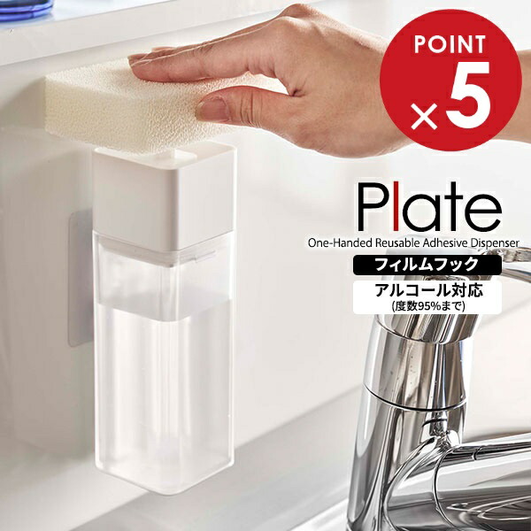 楽天市場】【 レビュー特典あり 】 Yamazaki 片手で出せるフィルム