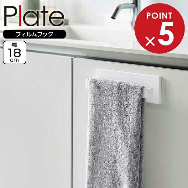 タオル掛け タオル掛け｜40063 SCALA MP ダブルタオルフック ループタオルフック 2