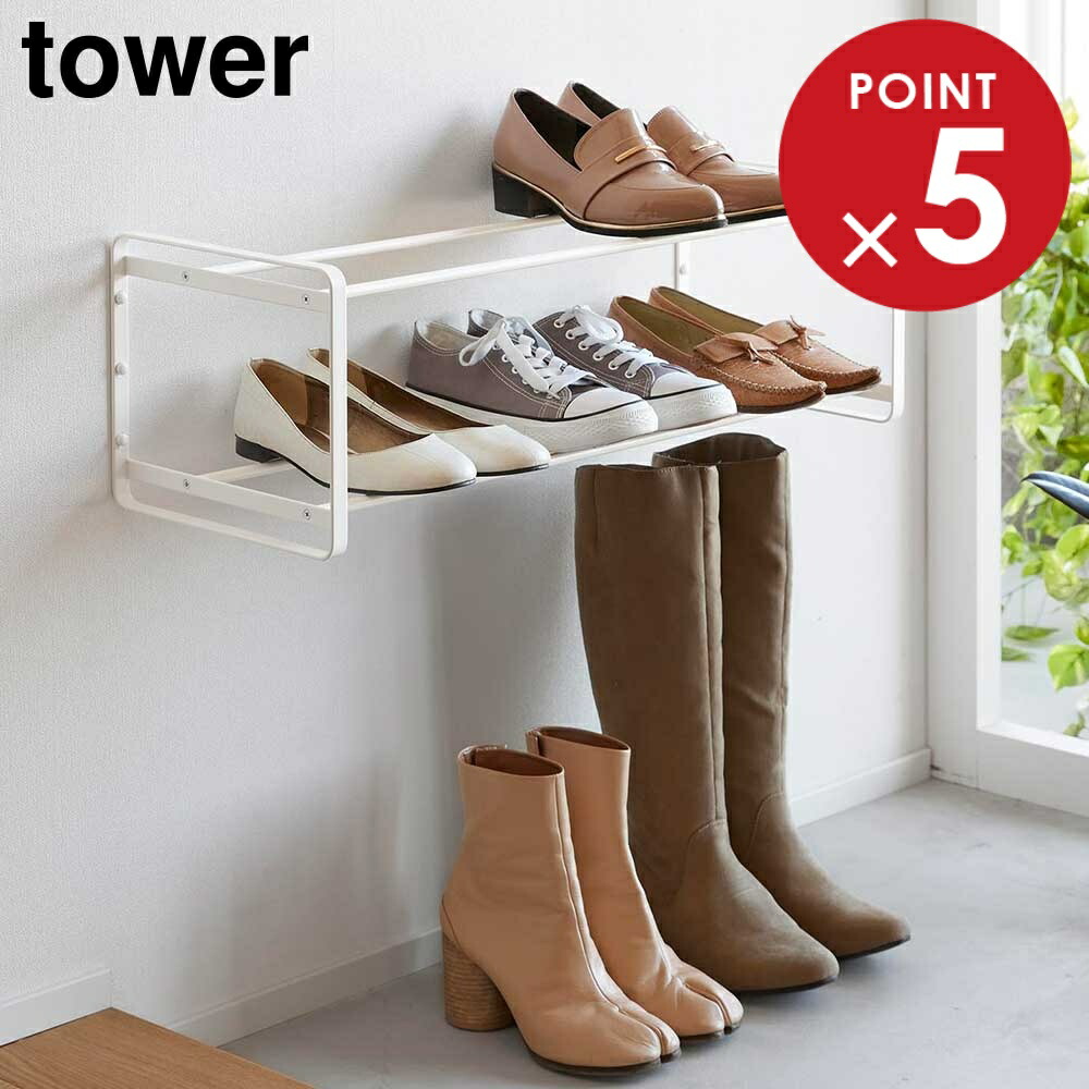 楽天市場】【 レビュー特典あり 】 tower 石こうボード壁対応ウォール