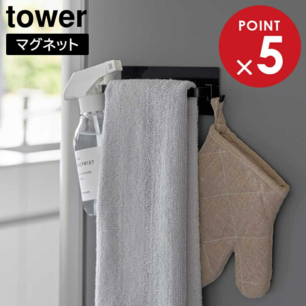 高級 Kenkoon ケンクーン タオルハンガー リゾート家具 ミニマムモダン② 高級 Kenkoon ケンクーン タオルハンガー リゾート家具 ミニマムモダン②