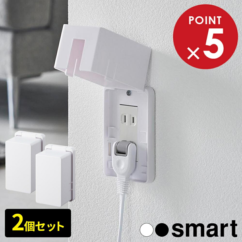 【コンセントページ】40個 Amazon.co.jp: コンセントキャップ 40個コンセントカバー 安全