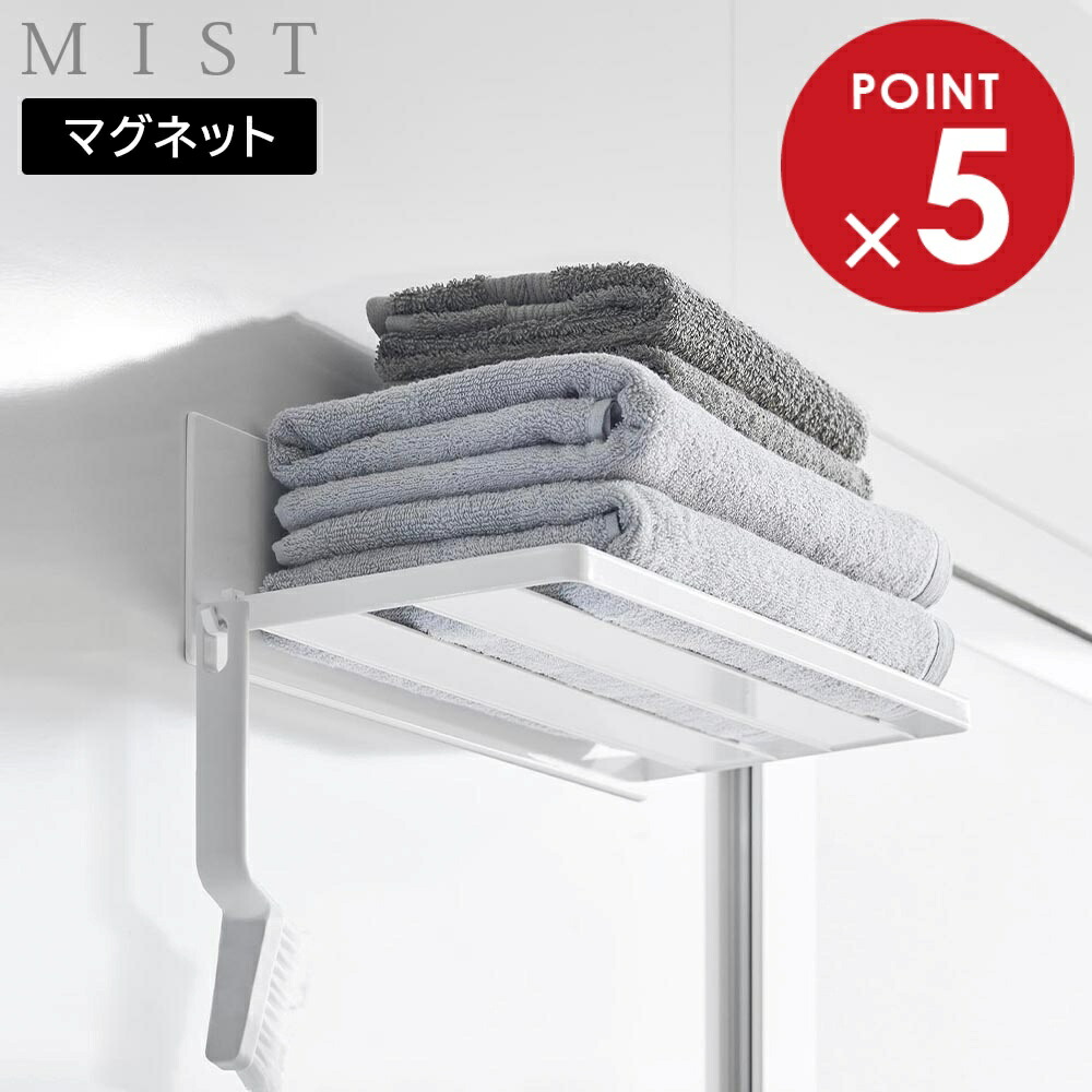 専用　MANUFACTUM マニュファクタム　 タオルラック 専用 MANUFACTUM マニュファクタム タオルラック