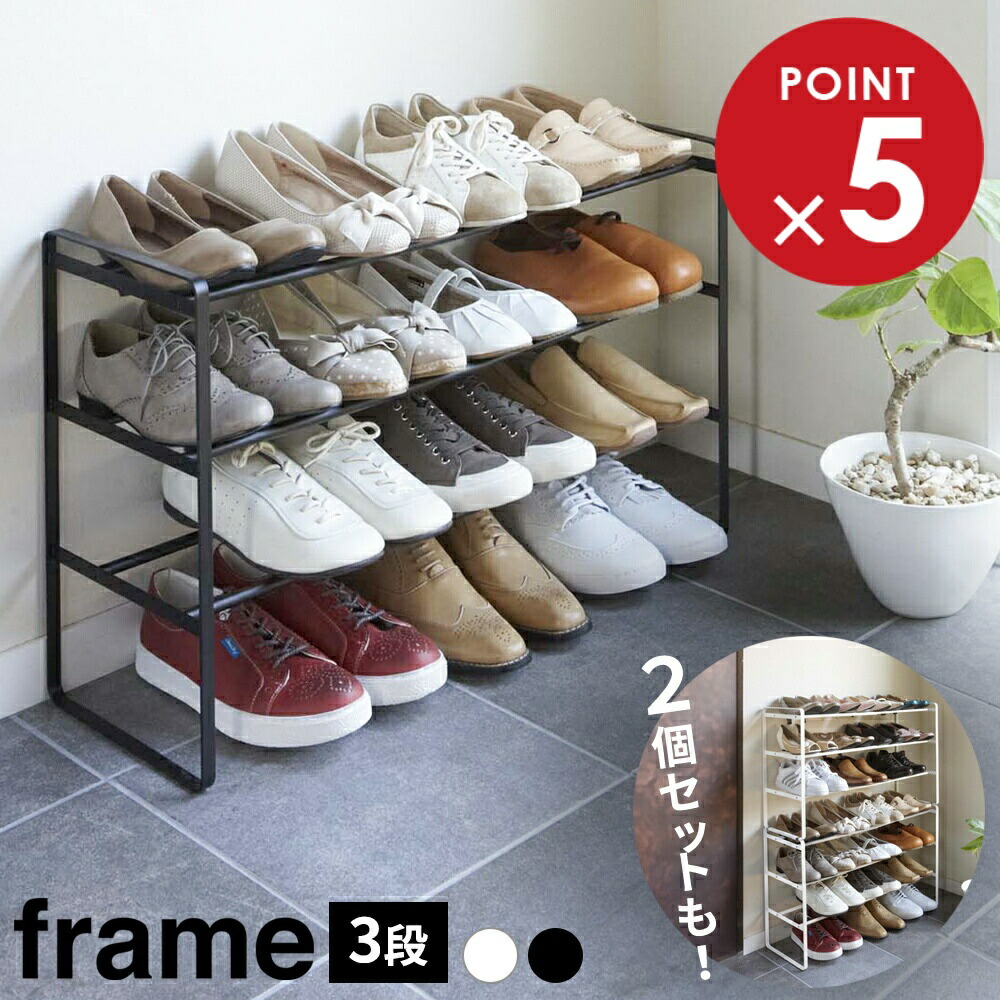 楽天市場】平和工業 クリスタルシューズラック5段トリプル 日本製 （幅
