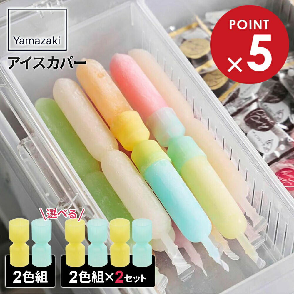 冷凍庫アイスクリーム　ジャンク扱い ガス漏れ修理必要　こしひかりアイスキャンデー 冷凍庫アイスクリーム ジャンク扱い ガス漏れ修理必要 こしひかり