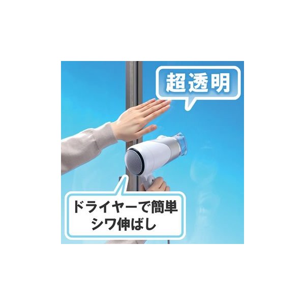 【楽天市場】窓ガラス透明断熱フィルム 90×180cm E0590：生活雑貨マーケット マスト