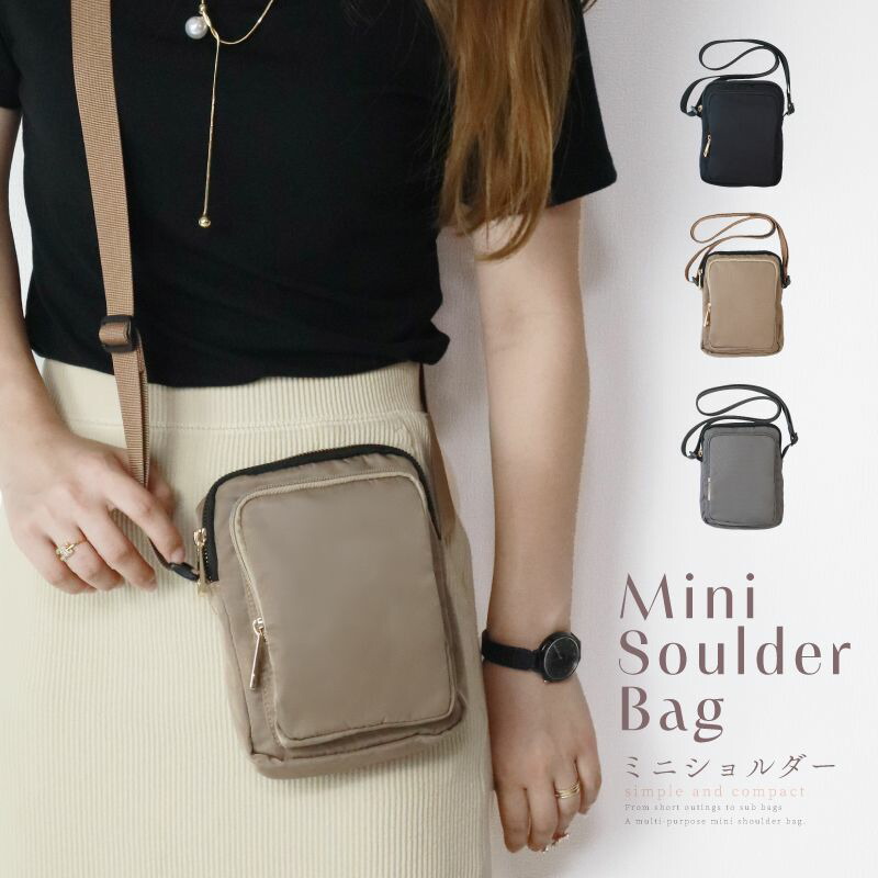 楽天市場】【ネコポス送料込み】 コレクト お財布サコッシュ U-10