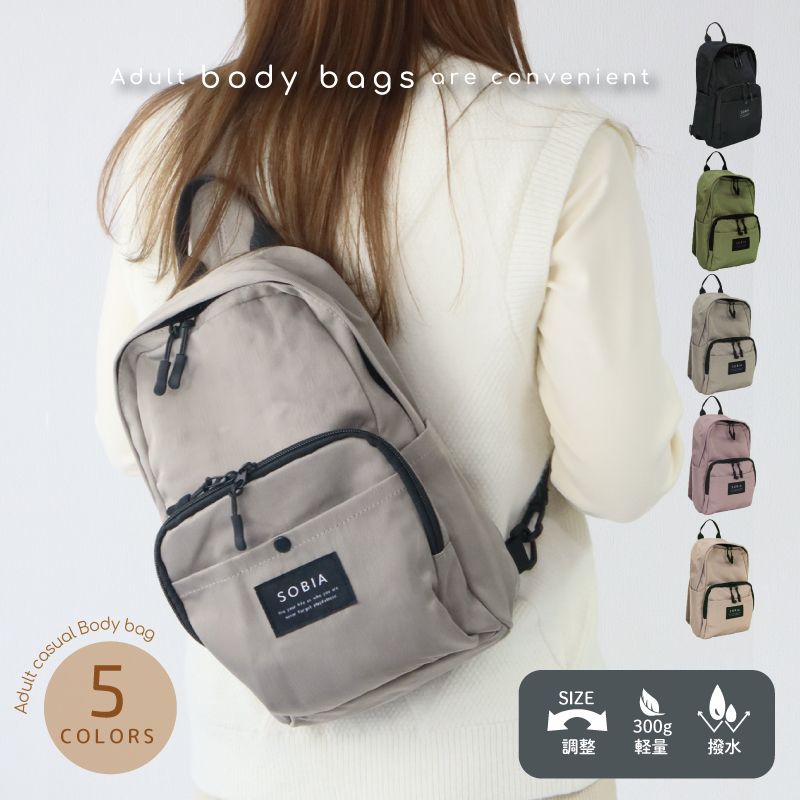 楽天市場】☆MAX68%OFF・SS超目玉☆ ワンショルダーバッグ