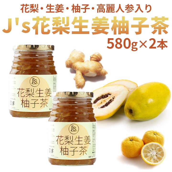 市場 Ｊ's 花梨生姜柚子茶580g 料理研究家 J.ノリツグさんプロデュース ギフト ×2本セット