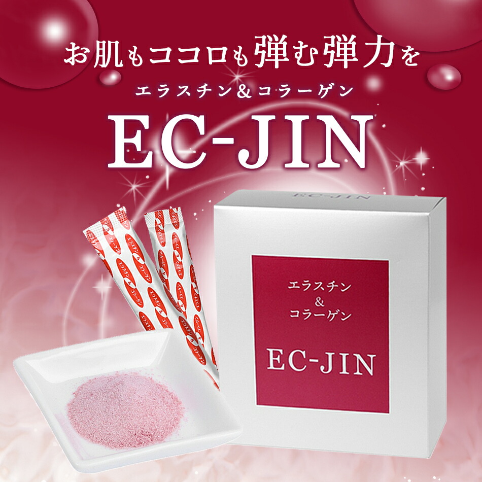 楽天市場】J's赤いザクロゼリー 600g（20g×30包）【常温便・クール冷蔵便可】 送料無料 ザクロゼリー ざくろ :  韓国世界のグルメ＠キムチでやせる