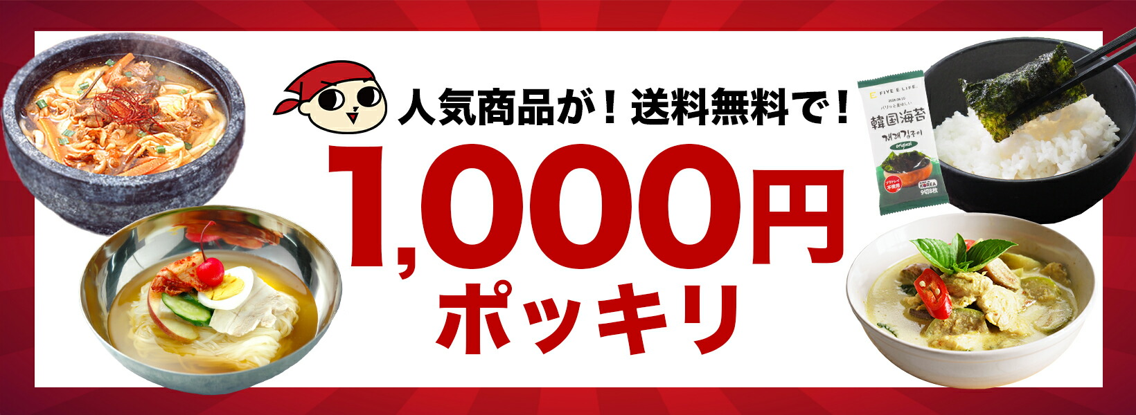 楽天市場】韓国海苔 8切7枚入×3袋 常温便・冷蔵便・冷凍便可