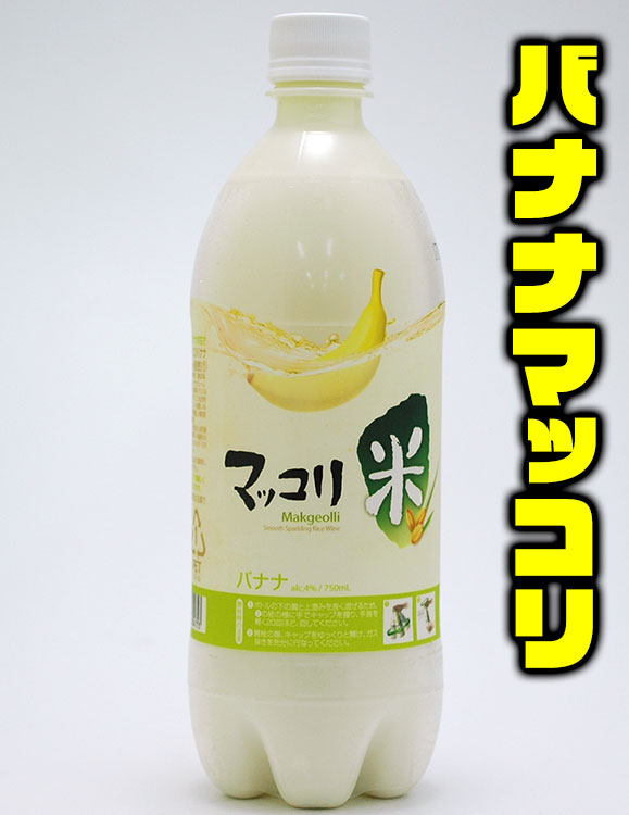 楽天市場】麹醇堂 生マッコリ700ml（クッスンダン センマッコリ） クール冷蔵便 韓国 食品 韓国グルメ 韓国料理 お取り寄せ : 韓国世界のグルメ ＠キムチでやせる