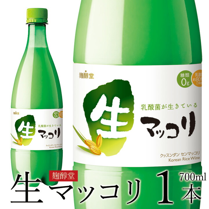 楽天市場 麹醇堂 生マッコリ700ml クッスンダン センマッコリ クール冷蔵便 韓国世界のグルメ キムチでやせる