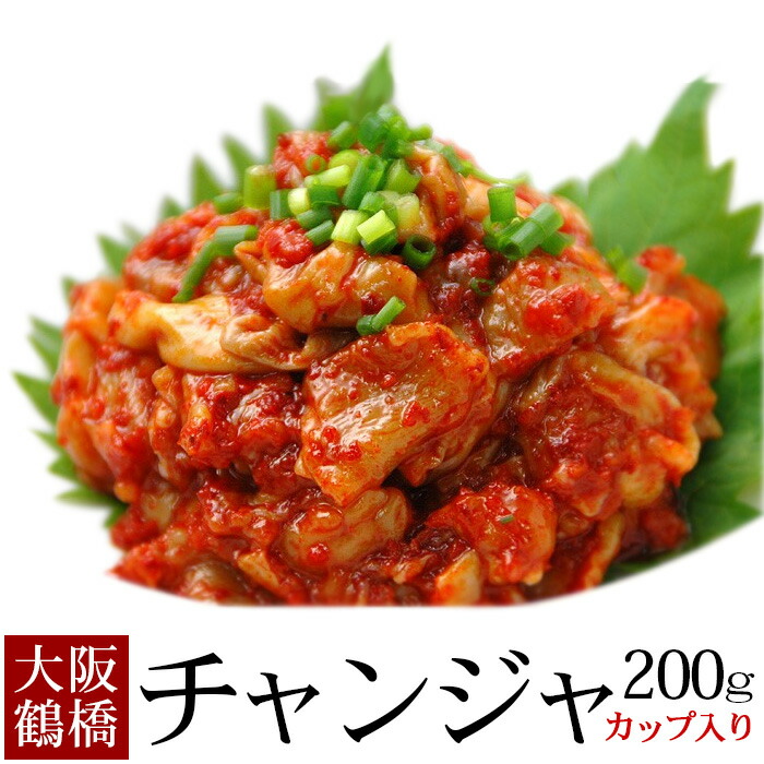 楽天市場】本格手作り白菜キムチ500g 鶴橋コリアタウン発！〔韓国食材・キムチ〕 クール冷蔵便 キムチ 国産 韓国 食品 韓国グルメ 韓国料理  お取り寄せ : 韓国世界のグルメ＠キムチでやせる