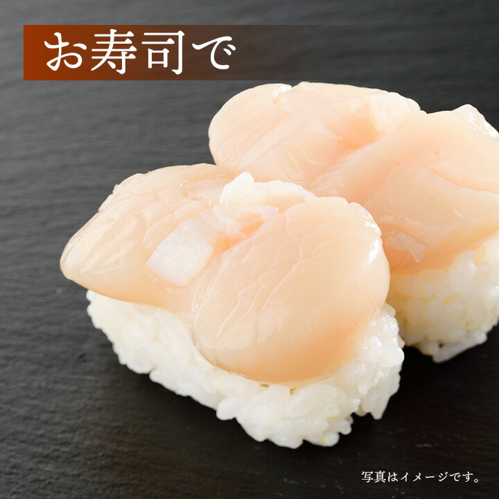 楽天市場 いきなり超特価 北海道根室産 お刺身 生ホタテ貝柱1kg フレーク 割れ 欠け サイズ不揃い 刺身 Ok 冷凍便限定 韓国世界のグルメ キムチでやせる