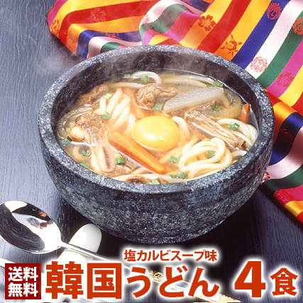 楽天市場】韓国冷麺5食セット 麺120g・濃縮スープ30g×各5袋 楽天
