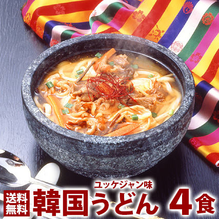 楽天市場】韓国冷麺5食セット 麺120g・濃縮スープ30g×各5袋 楽天