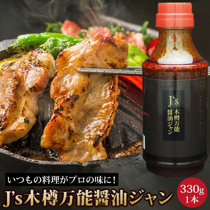 楽天市場】プロが選んだJ'sショコラショー紅参 1kg ココア