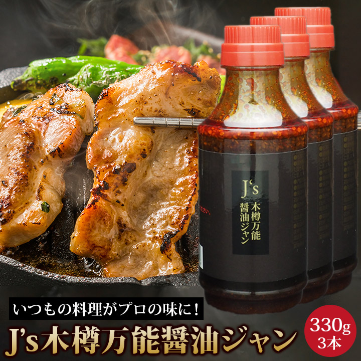 楽天市場】プロが選んだJ'sショコラショー紅参 500g ココア