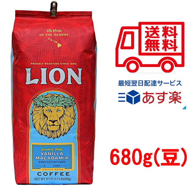 人気ショップが最安値挑戦 LION COFFEE ライオンコーヒー ドリップ