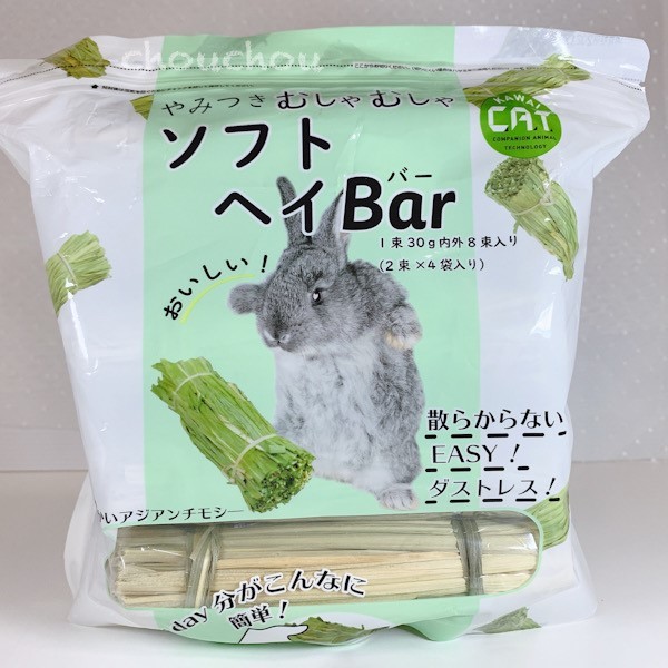 楽天市場 Kawai カワイ 川井 むしゃむしゃソフトヘイbar バー 牧草 チモシー うさぎ ウサギ ウサギ用品 うさぎ用品 携帯用チモシー Chouchouうさぎ用品大阪楽天市場店