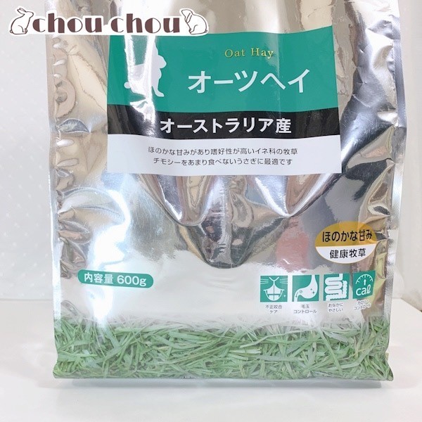 楽天市場 ハイペット オーツヘイ 600ｇ うさぎ牧草 オーストラリア産オーツヘイ ウサギ うさぎ用品 牧草 チモシー ウサギ用品 Chouchou うさぎ用品大阪楽天市場店