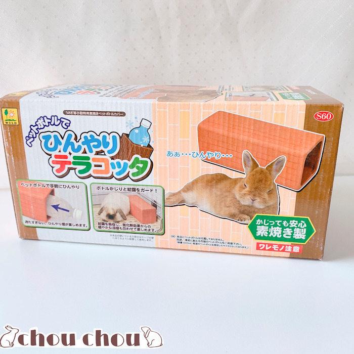 195円 【美品】 ドギーマンハヤシ ミニアニマン ウサギのおもちゃ おっきなやわらかボール
