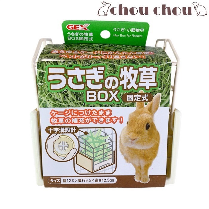 2226円 【国際ブランド】 うさぎ 牧草 チモシー ハイペット チモシーのきわみ まとめ買い 400g 3個