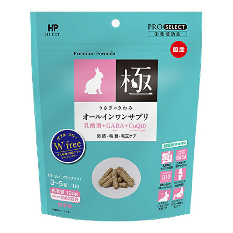 楽天市場】ハイペット プロセレクト トリーツ 乳酸菌ケア 100g5