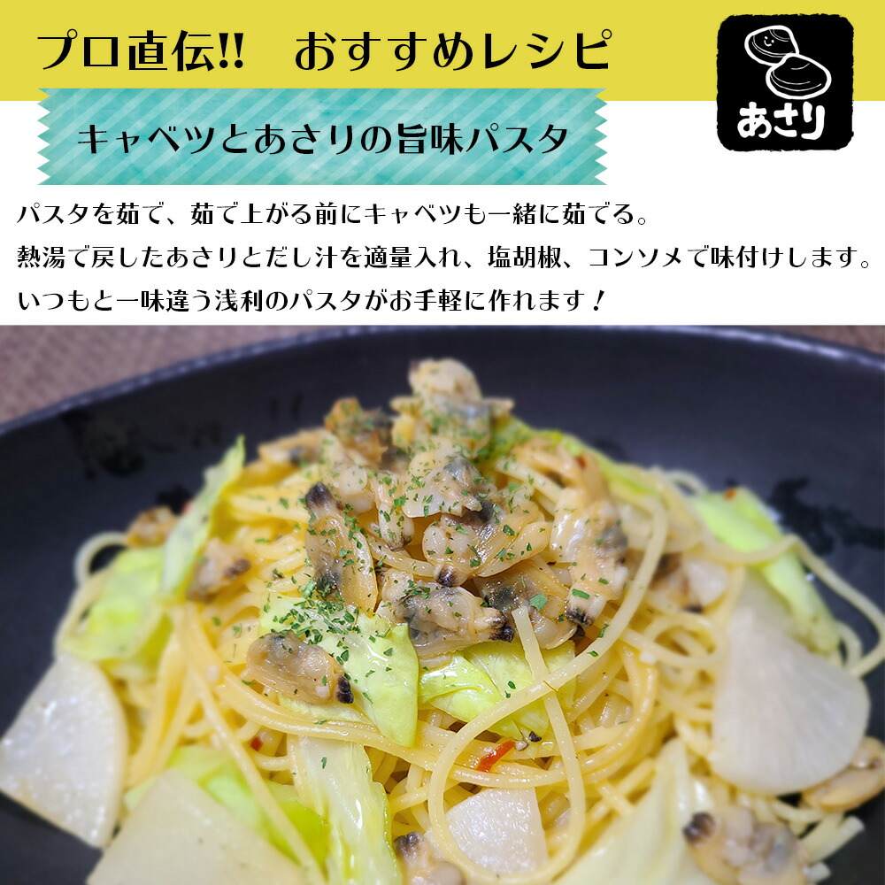 乾燥あさり 240g 乾燥 むき身 送料無料 120g×2袋 チャック付き 2袋セット おつまみ あさり 乾燥あさり 240g 乾燥 むき身 送料無料 120g×2袋 チャック付き 2袋セット おつまみ あさり
