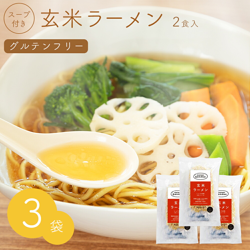 サイズ】 グルテンフリー マイヌードル 無添加うどん 128g×24入：インテリアの壱番館 キャンセル - shineray.com.br