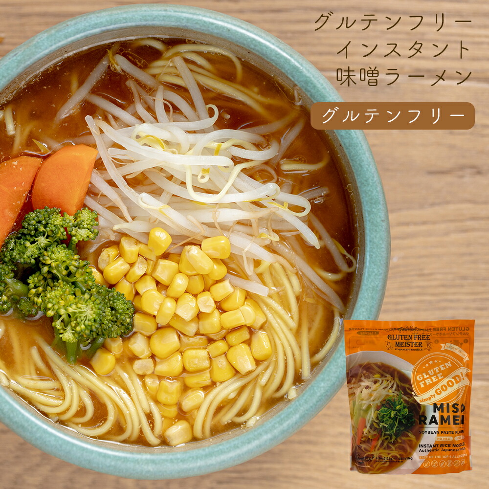 お買い得品 グルテンフリー インスタントとんこつ風ラーメン 113g×16入メーカー直送KO 代引き ラッピング キャンセル不可  materialworldblog.com