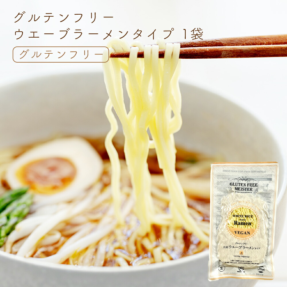 お買い得品 グルテンフリー インスタントとんこつ風ラーメン 113g×16入メーカー直送KO 代引き ラッピング キャンセル不可  materialworldblog.com