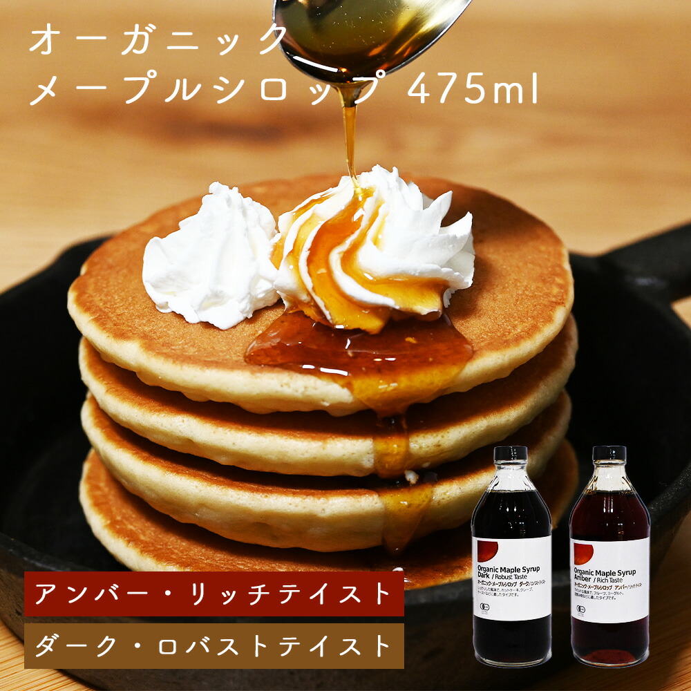 モラセス シロップ マイルドフレーバー ライト 糖蜜 ブレアラビット 8