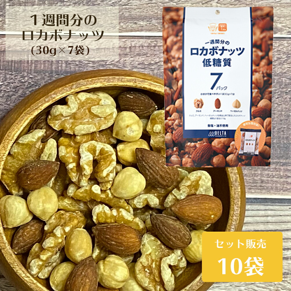 楽天市場】【期間限定1,680円→1,380円】 ミックスナッツ 850g 無塩 ... 楽天市場】【期間限定1,680円→1,380円】 ミックスナッツ 850g 無塩 ...