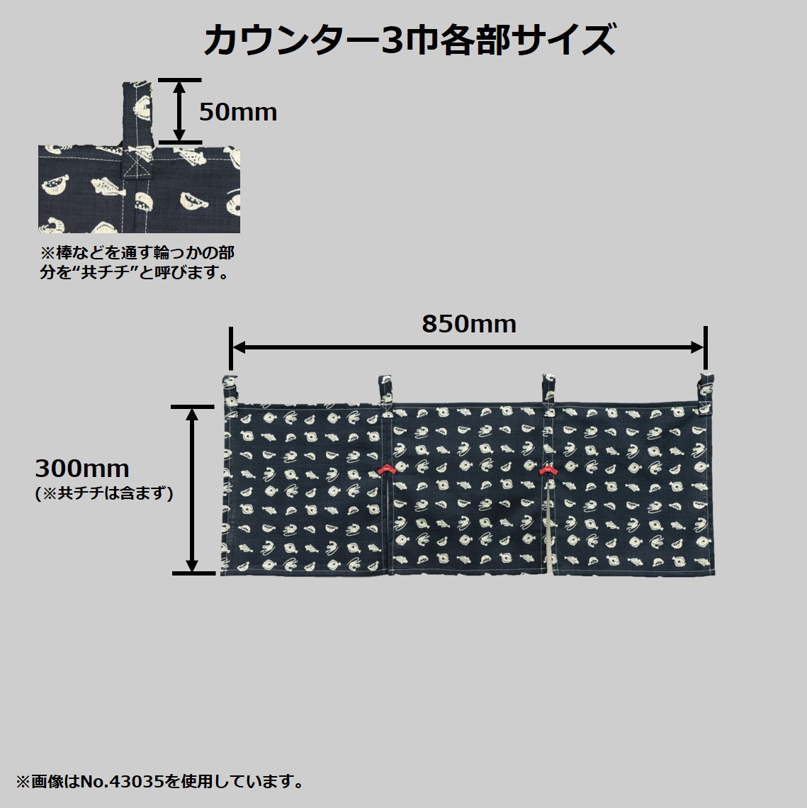 楽天市場 和柄カウンターのれん 南瓜色 3巾 のぼり看板専門店ラビットサイン