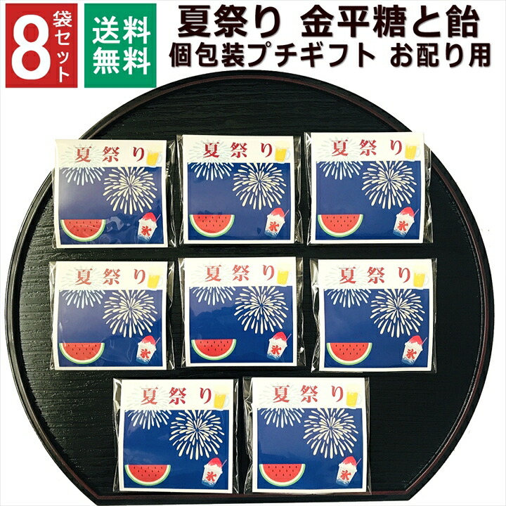 楽天市場】プチギフト お菓子 お世話になりました メッセージ 退職 ギフト 選べる絵柄 チョコ クッキー 巾着袋 ハロウィン 個包装 小分け オシャレ  お配り チョコレート ありがとう 男性 女性 シール 職場 転勤 異動 お礼 お返し 挨拶 大量 おかし 5袋セット : RABLUE