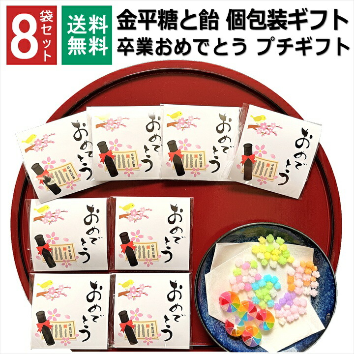 楽天市場】【お得なクーポン配布中】 心ばかり 感謝 お菓子 1000円